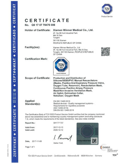 ISO13485 証明書